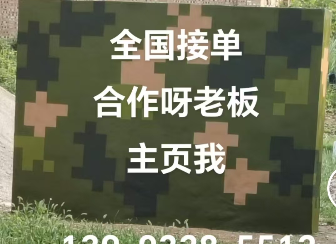 九江迷彩色  迷彩墙面喷涂工艺流程