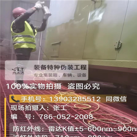 九江外墙迷彩漆是专为户外墙体设计